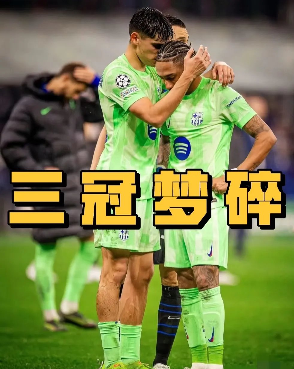 Ning在巴塞罗那比赛中比赛局势复杂，夺冠引发热议！的简单介绍