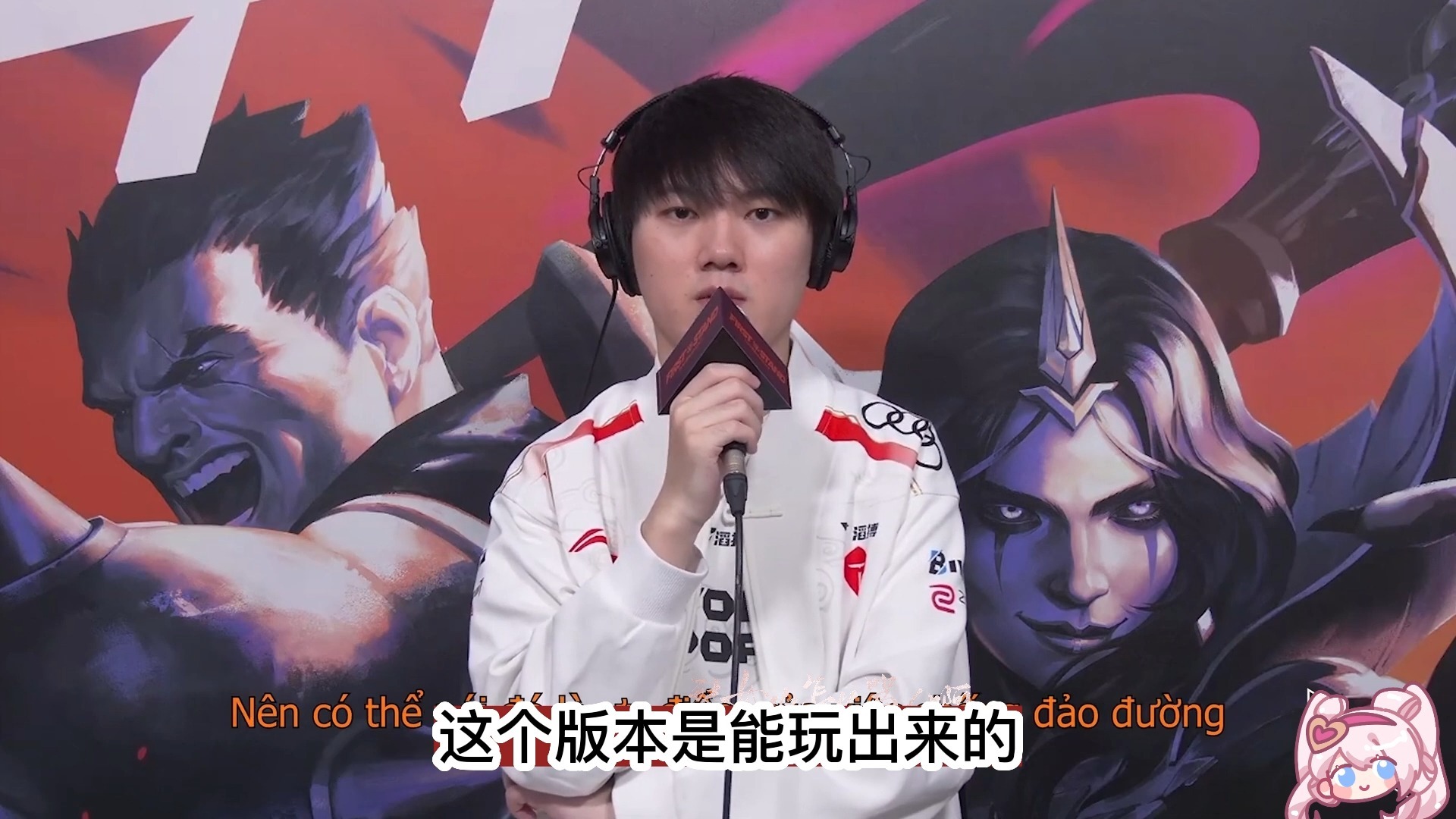  JackeyLove重要时刻重要助攻，G2带队取胜！