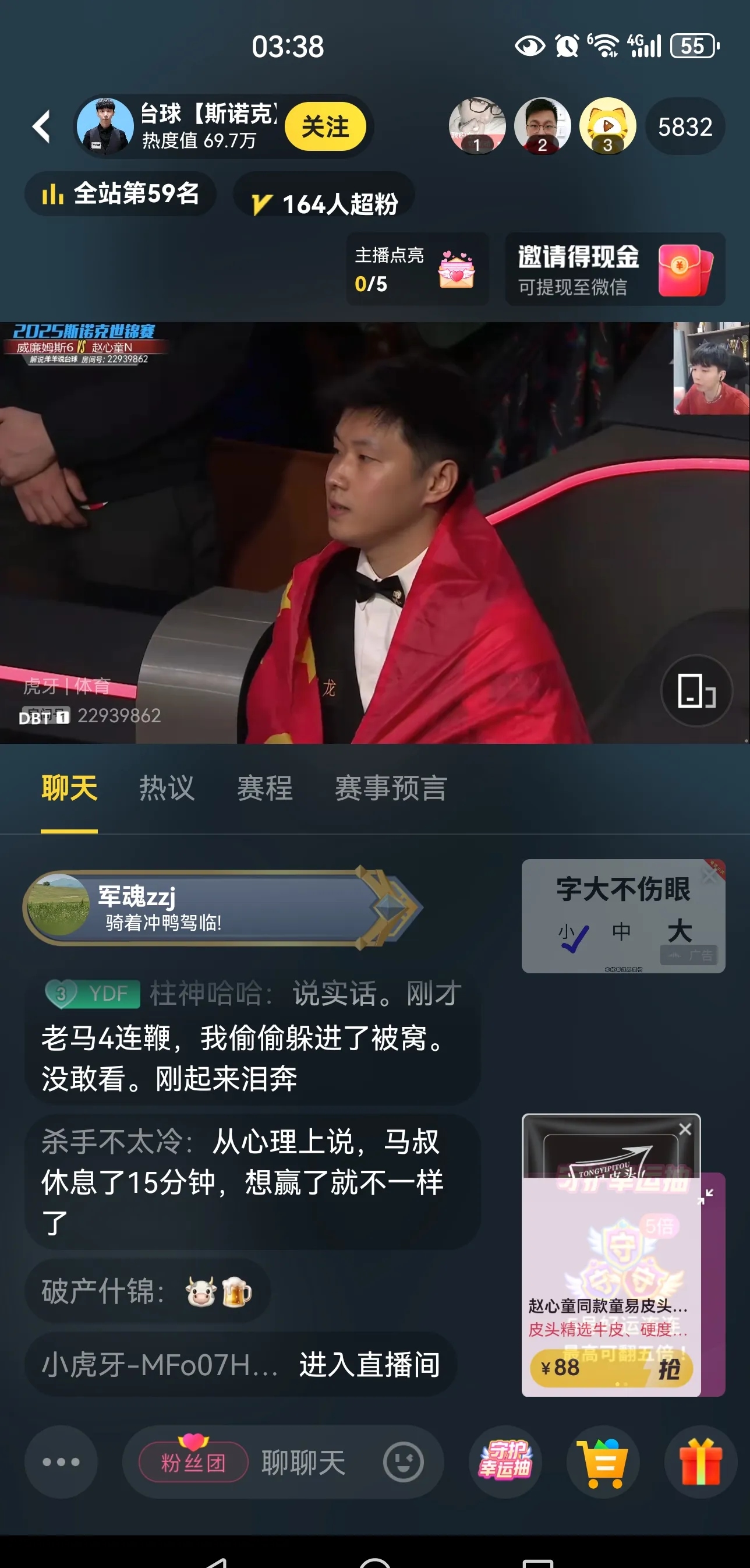  斯诺克巡回赛焦点战：三湘天狼队翻盘荆楚白虎队，外线火力全开。年轻人站出来了