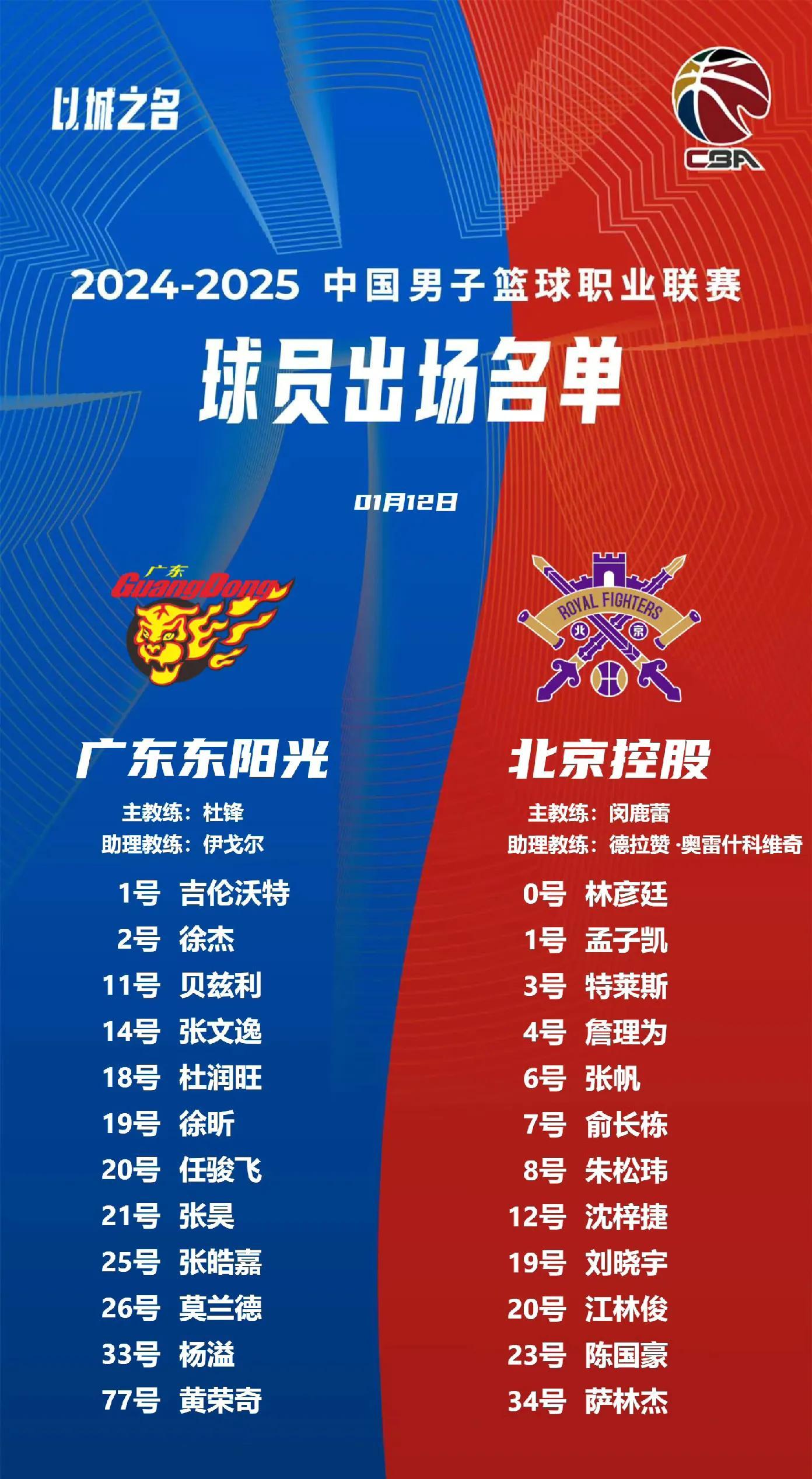 转折点广州队豪取连胜；葡超今夜攻防权衡；形势明朗；球队文化被再次提及的简单介绍