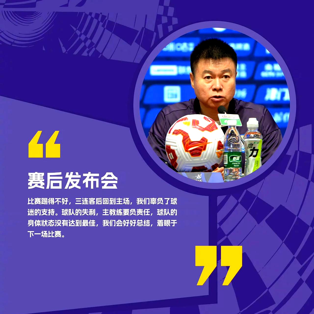 今晨体能课后，天津津门虎刷新队史纪录备战欧超杯，气氛紧张，细节决定成败(山东泰山客场01天津津门虎)