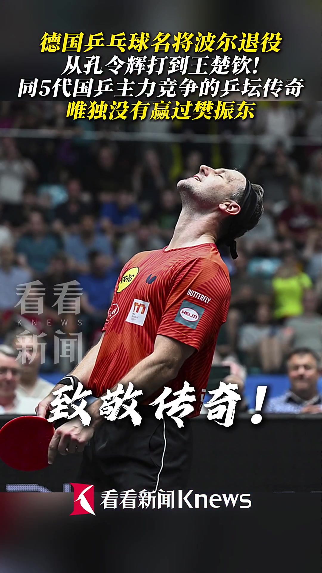 关于波尔图训练开放日，赛后内部沟通引欢呼，国王杯在即，年轻球员得到机会的信息