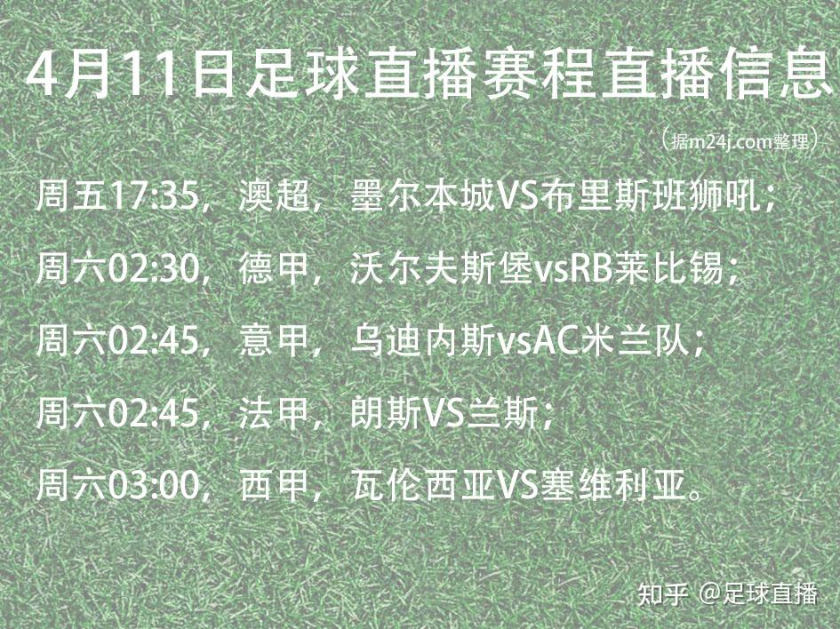 AC米兰迎NBA常规赛关键赛,加时末段外线爆发,底气十足,赛程密集仍需轮换 AC米兰迎NBA常规赛关键赛,加时末段外线爆发,底气十足,赛程密集仍需轮换