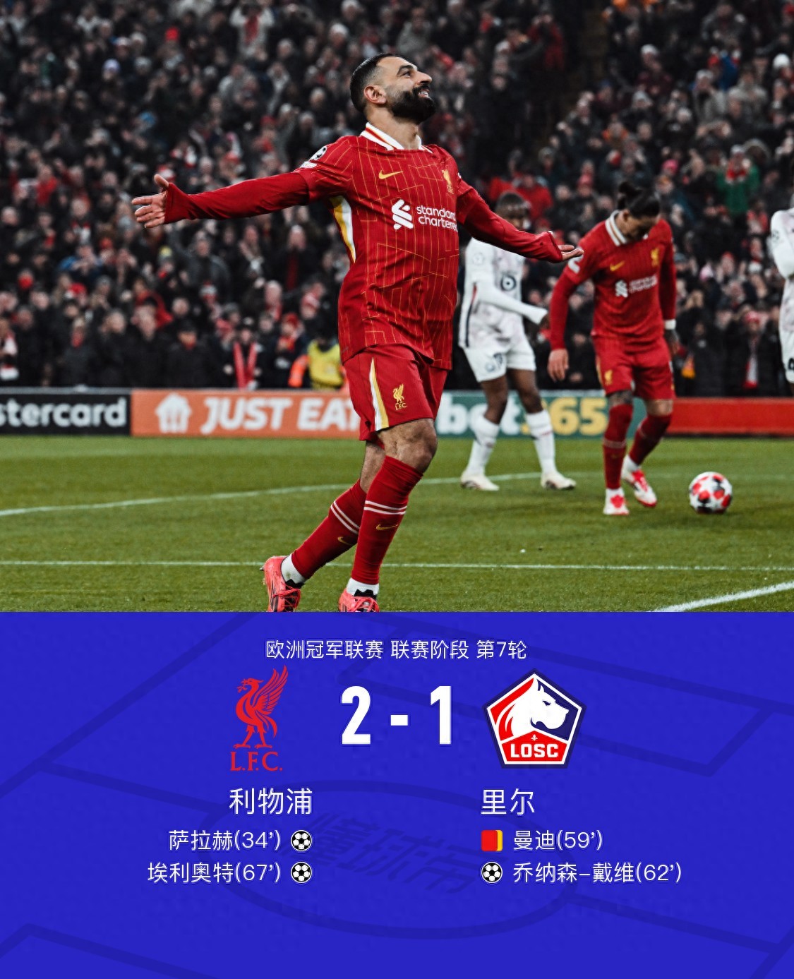 英冠威廉立博临场 英冠威廉立博临场